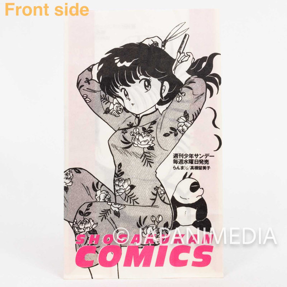 Retro RARE! Shogakukan Comics Paper Bag / Ranma 1/2 / YAWARA! 2 Japanimedia Store FRONT