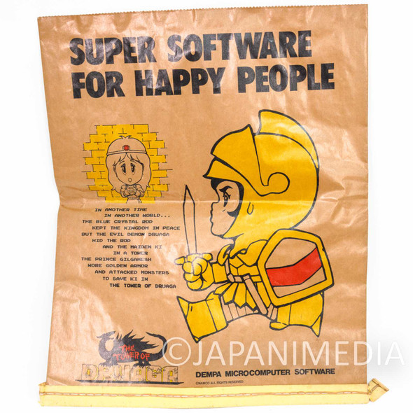 Retro RARE! Namco Tower of Druaga Paper Bag 20x16 inch / Dempa Microcomputer Japanimedia Store FRONT