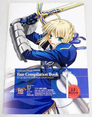 FATE Compilation Book Type-Moon Art Material Fanbook JAPAN ANIME Japanimedia Store FRONT