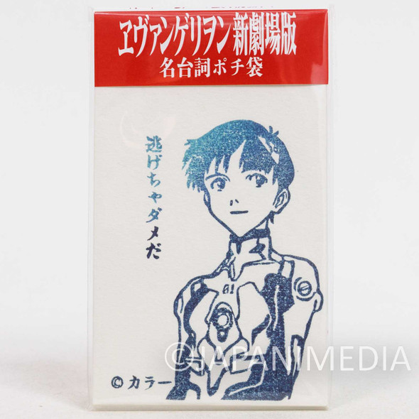 Evangelion Small Envelope 5pc Set ( Shinji Asuka Rei Kaworu Mari ) Japanimedia Store FRONT