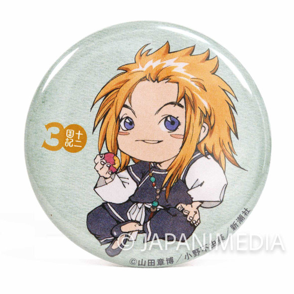 The Twelve Kingdoms Enki Rokuta Button Badge JAPAN NOVEL Japanimedia Store FRONT