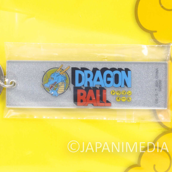 Dragon Ball Acrylic Plate Keychain #1 Title Logo / BANDAI Japanimedia Store FRONT