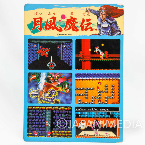 Retro RARE! GetsuFumaDen Picture Pencil Board Pad Shitajiki Konami FAMICOM NES Japanimedia Store FRONT
