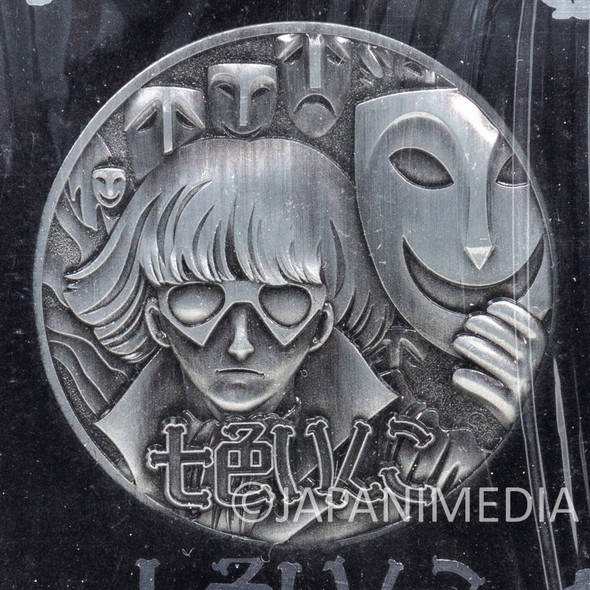 TEZUCOMI Vol.06 w/Rainbow Parakeet Medal Osamu Tezuka Magazine Comics JAPAN Japanimedia Store FRONT
