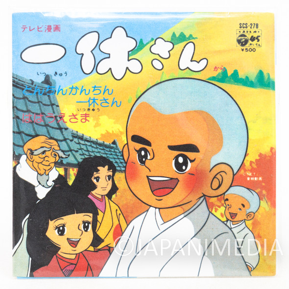 Ikkyu-san Opening Thema Song JAPAN 3 inch 8cm CD Single Japanimedia Store FRONT