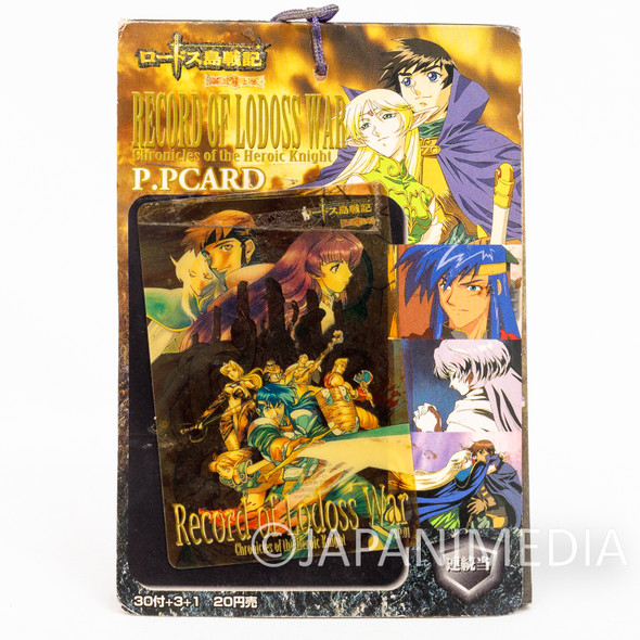 Retro RARE Record of Lodoss War P.P Card 34pc Set Amada 1988 #3 JAPAN ANIME Japanimedia Store FRONT