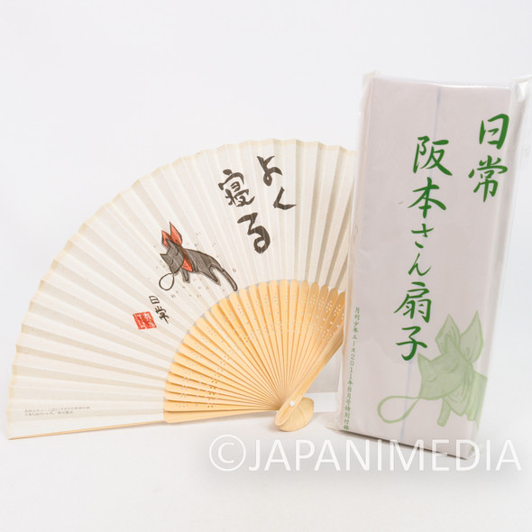 Nichijou Sakamoto Black Cat Folding Fan Japanese Sensu Kadokawa Shoten Japanimedia Store FRONT