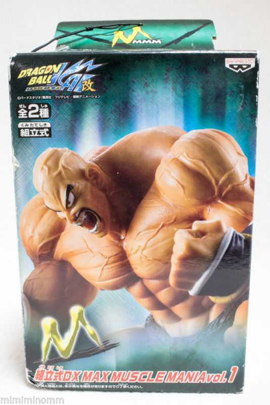 Dragon Ball Z Nappa DX Max Muscle Mania Vol.1 Figure JAPAN ANIME MANGA Japanimedia Store FRONT