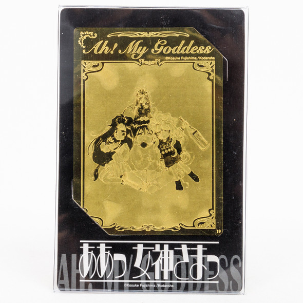 Ah! My Goddess Metal Trading Card Belldandy Urd Skuld #3 JAPAN ANIME MANGA Japanimedia Store FRONT