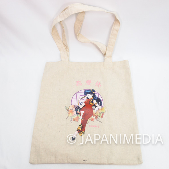 Ranma 1/2 Shampoo Tote Bag 14x13inch JAPAN ANIME RUMIKO TAKAHASHI Japanimedia Store FRONT