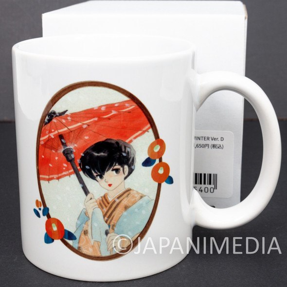 Maison Ikkoku Mug #8 Kyoko Otonashi Kimono / RUMIKO TAKAHASHI Japanimedia Store FRONT