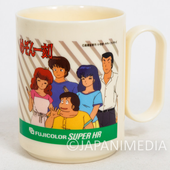 Retro RARE! Maison Ikkoku Plastic Mug / Fuji Color RUMIKO TAKAHASHI Japanimedia Store FRONT