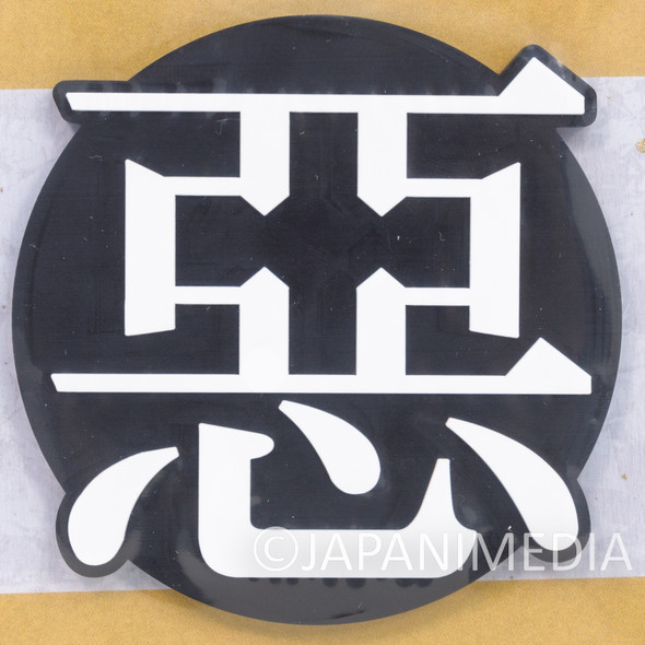 Rurouni Kenshin Rubber Coaster Sanosuke Sagara "AKU" Evil BANDAI NAMCO Japanimedia Store FRONT