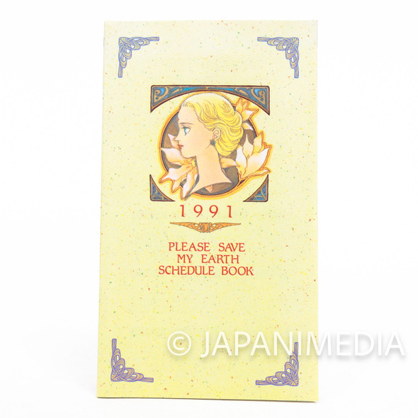 Please Save My Earth 1991 Schedule Book (Planner) Japanimedia Store FRONT
