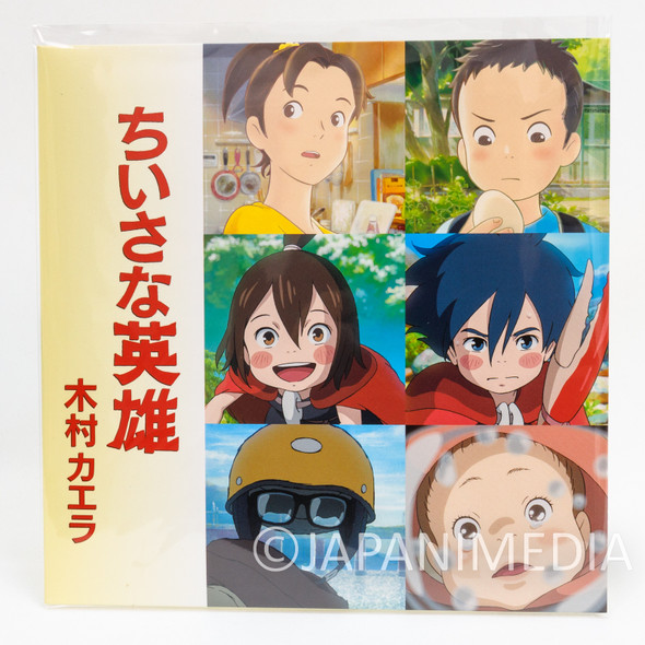 Modest Heroes "Chiisana Eiyu" Kaera Kimura 7" Vinyl EP Record HR7S-107 PONOC Japanimedia Store FRONT