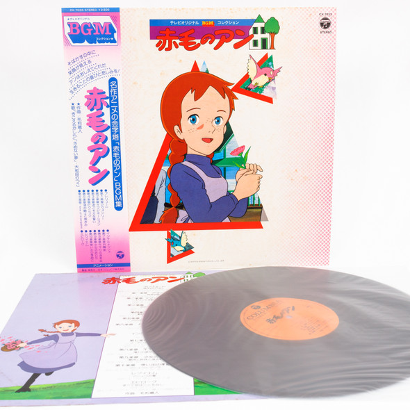 Anne of Green Gables BGM Collection Vinyl LP Record CX-7033 Japanimedia Store FRONT