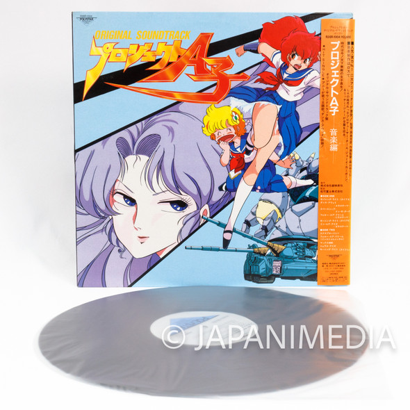 Project A-Ko Original Soundtrack LP Vinyl Record R280R-1004 JAPAN ANIME Japanimedia Store FRONT