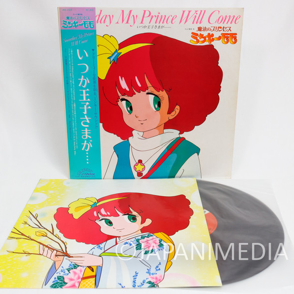 Magical Princess Minky Momo TV Anime Song Collection 12" Vinyl LP Record JBX2028 Japanimedia Store FRONT