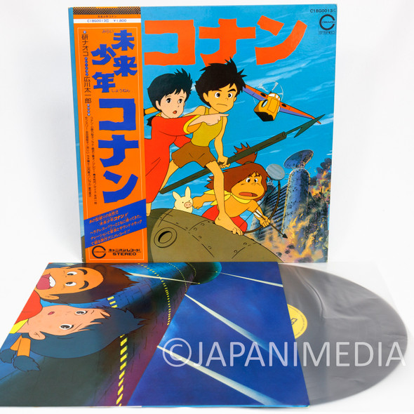 Future Boy Conan (Movie ver) Drama Dialogue LP Vinyl Record C18G-0013 Japanimedia Store FRONT