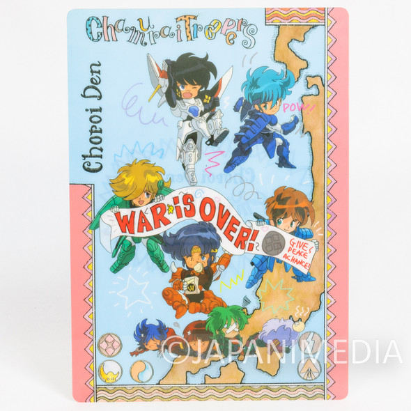 Ronin Warriors Samurai Troopers Plastic Pencil Board Pad Shitajiki #4 Japanimedia Store FRONT