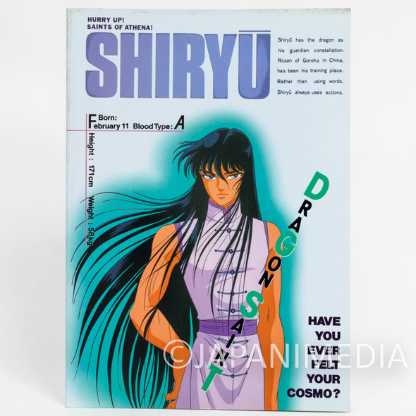 Retro Rare! Saint Seiya Dragon Shiryu Notebook MOVIC Japanimedia Store FRONT