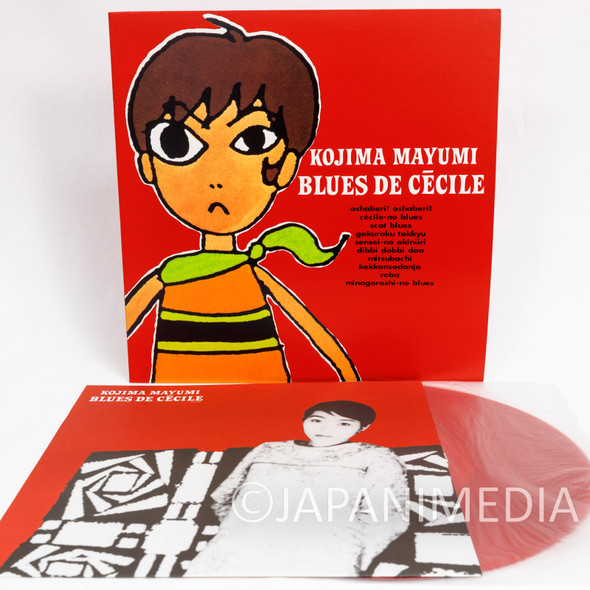 RARE! Mayumi Kojima BLUES DE CECILE LP 12" Vinyl Record PCJA-00036 Japanimedia Store FRONT