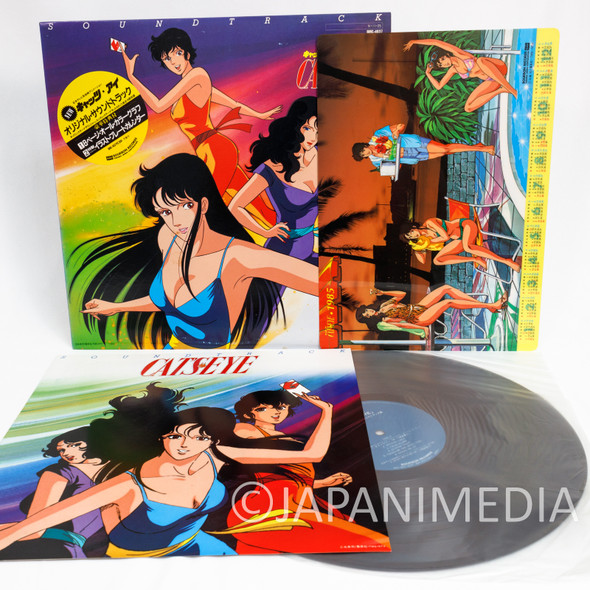 CAT'S EYE 2nd Season Song BGM Collection LP Vinyl Record BMC-4037 Japanimedia Store FRONT
