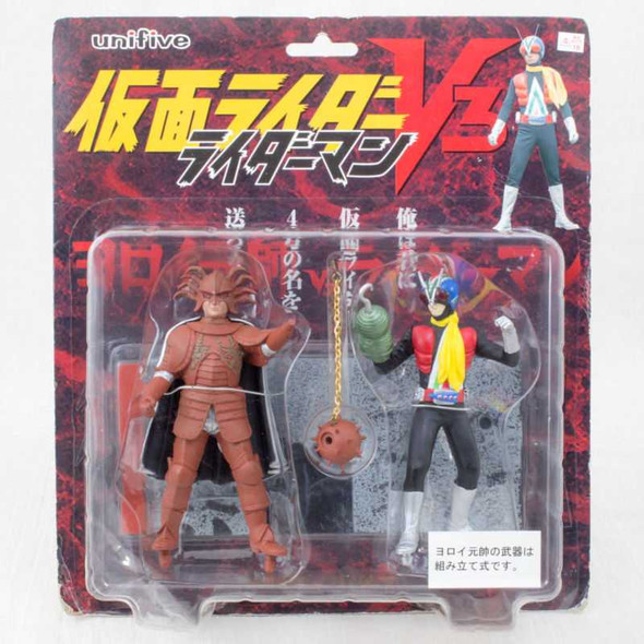 Kamen Rider V3 Riderman vs Yoroi Gensui Figure Unifive JAPAN Japanimedia Store FRONT