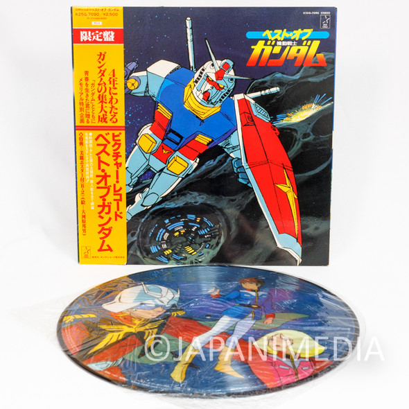 Mobile Suit GUNDAM Song Collection LP Vinyl Picture Disc Record K25G-7090 Japanimedia Store FRONT