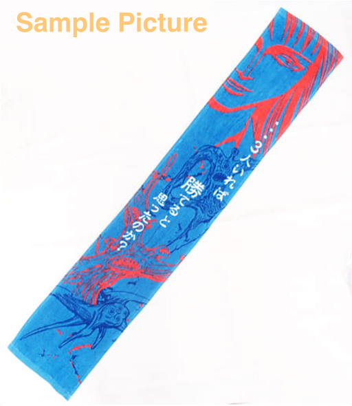 Parasyte Ryoko Tamiya Hand Towel 43x8inch Taito/ KISEIJU Japanimedia Store FRONT