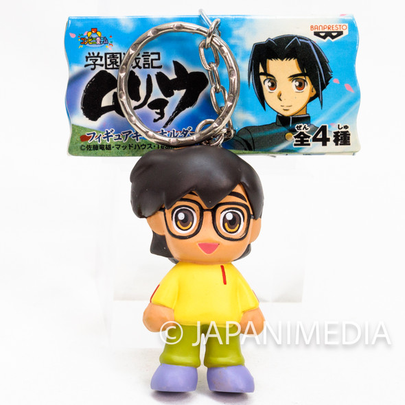 Shingu Hajime Murata Keychain Figure | Secret of the Stellar Wars | Japanimedia Store front