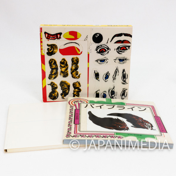 Puzzle Punk Bands PIPELINE CD w/Yamantaka Diary / Shinro Ohtake ∈Y∋ BOREDOMS Japanimedia Store FRONT
