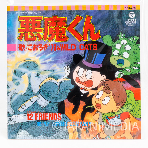 Akuma-kun OP/ED Theme Song 7" EP Record COKA-99 / 12 Freinds Japanimedia Store FRONT