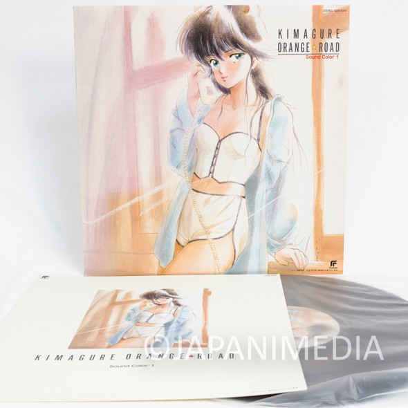 Kimagure Orange Sound Color #1 / Song & BGM Collection LP Vinyl Record LB28-5049 / Shiro Sagisu Japanimedia Store FRONT