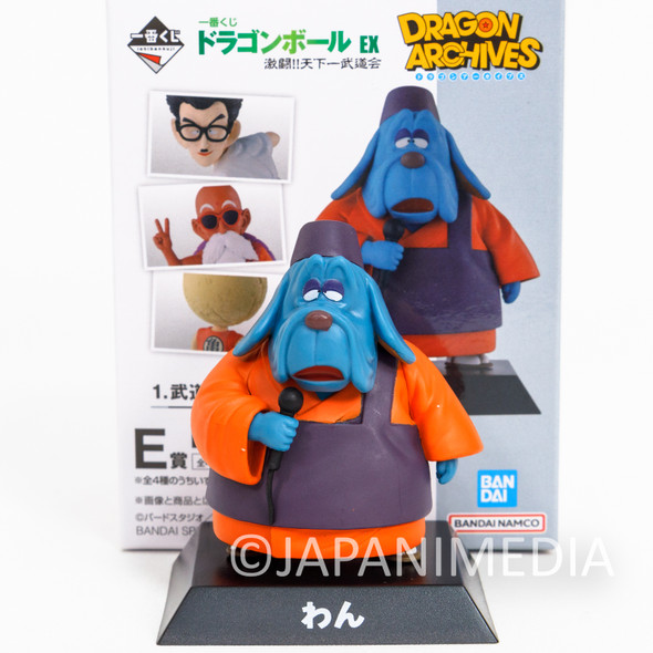 Dragon Ball Wan Head priest of Budo-ji Temple Dragon Archives Mini Figure BANDAI Japanimedia Store FRONT
