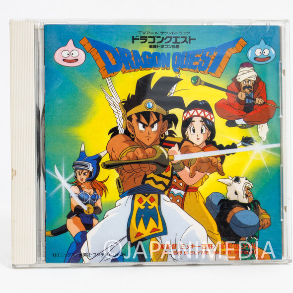 Dragon Quest : Legend of the Hero Abel Song&BGM Soundtrack CD Album APCM-5001 Japanimedia Store FRONT