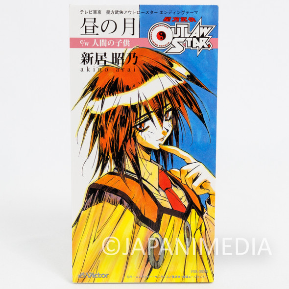 Outlaw Star Hiru no Tsuki / Akino Arai 3 Inch (8cm) Single JAPAN CD Japanimedia Store FRONT