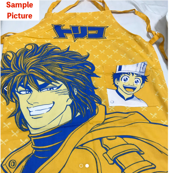 Toriko Komatsu Apron SHONEN JUMP SHUEISHA Japanimedia Store FRONT