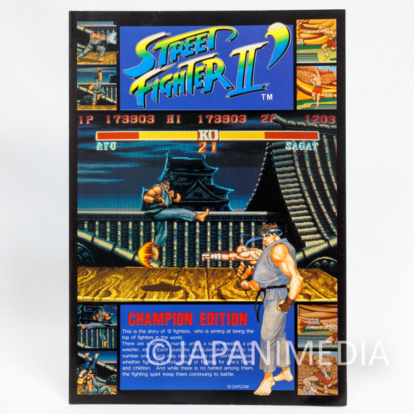 Street Fighter II RYU Notebook JAPAN CAPCOM Japanimedia Store FRONT