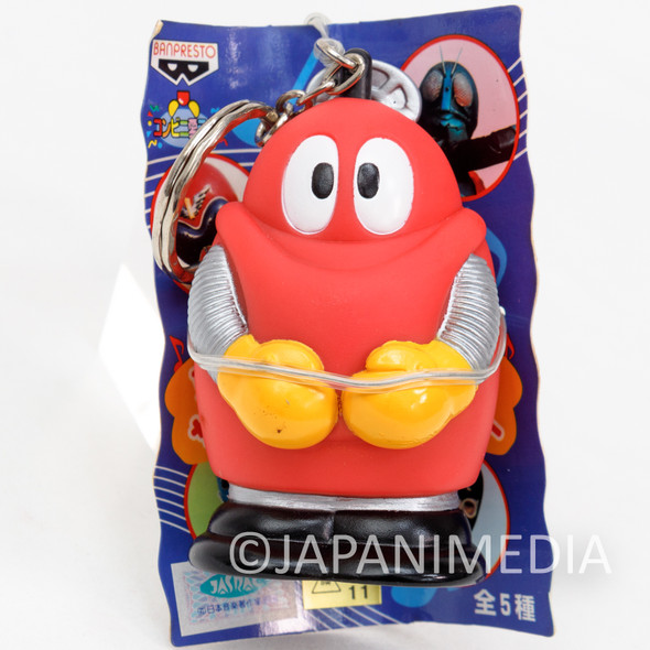 Ganbare!! Robocon 3" Figure Keychain Banpresto Toei Ishinomori JAPAN ANIME TOKUSATSU Japanimedia Store FRONT
