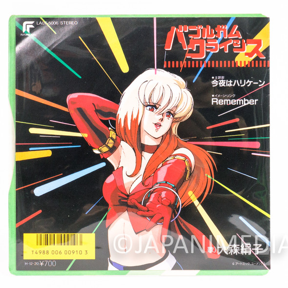 Bubblegum Crisis Konya wa Hurricane Kinuko Omori 7 inch EP Record LA07-5006 Japanimedia Store 1