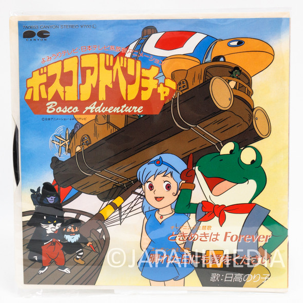 Bosco Adventure "Tokimeki ha Forever" Noriko Hidaka 7" EP Record 7A0653 Japanimedia Store FRONT