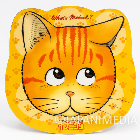 What's Michael ? Mouse Pad JAPAN ANIME MANGA Japanimedia Store FRONT