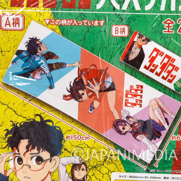 DANDADAN A type Bath Towel 150x60cm(59x24inch) Okarun Momo Aira Japanimedia Store FRONT