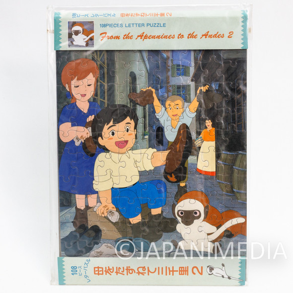 Retro RARE! 3000 Leagues in search of Mother Letter Puzzle JAPAN ANIME Japanimedia Store FRONT