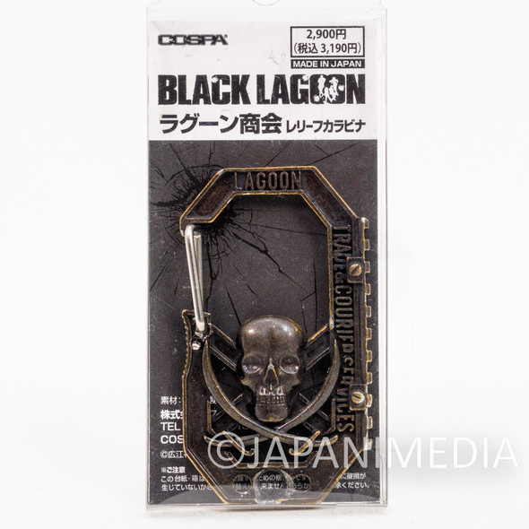 [JUNK] Black Lagoon Company Metal Relief Carabiner COSPA ANIME Japanimedia Store FRONT