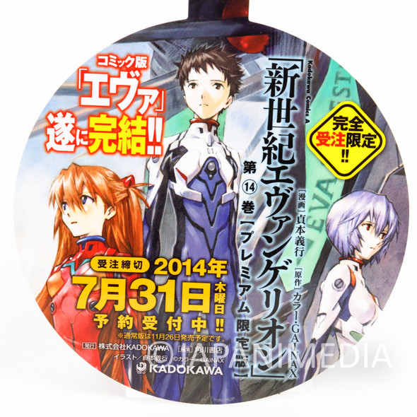 Evangelion In-store Promotion POP of Comics Vol.14 / KADOKAWA Japanimedia Store FRONT