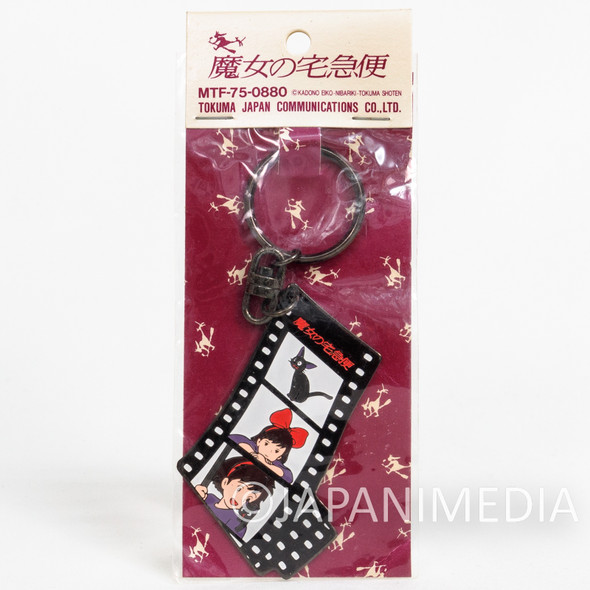 Kiki's Delivery Service Kiki Metal Charm Keychain Ghibli Tokuma Shoten Japanimedia Store FRONT