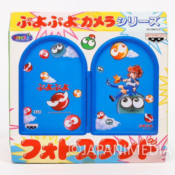 PUYO PUYO Photo Stand Picture Frame Banpresto 1995 Japanimedia Store FRONT