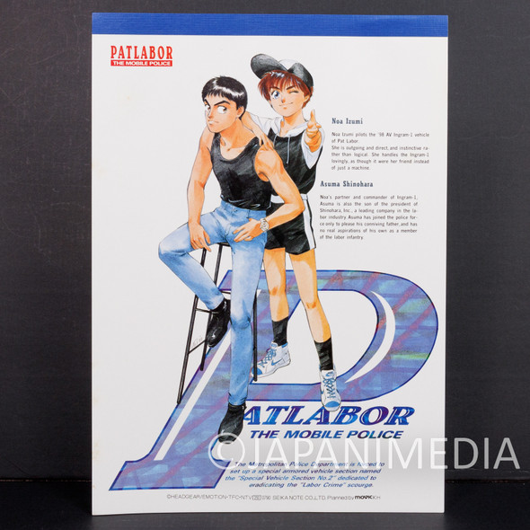 Patlabor Notebook #1 Noa Izumi Asuma Shinohara JAPAN ANIME Japanimedia Store FRONT
